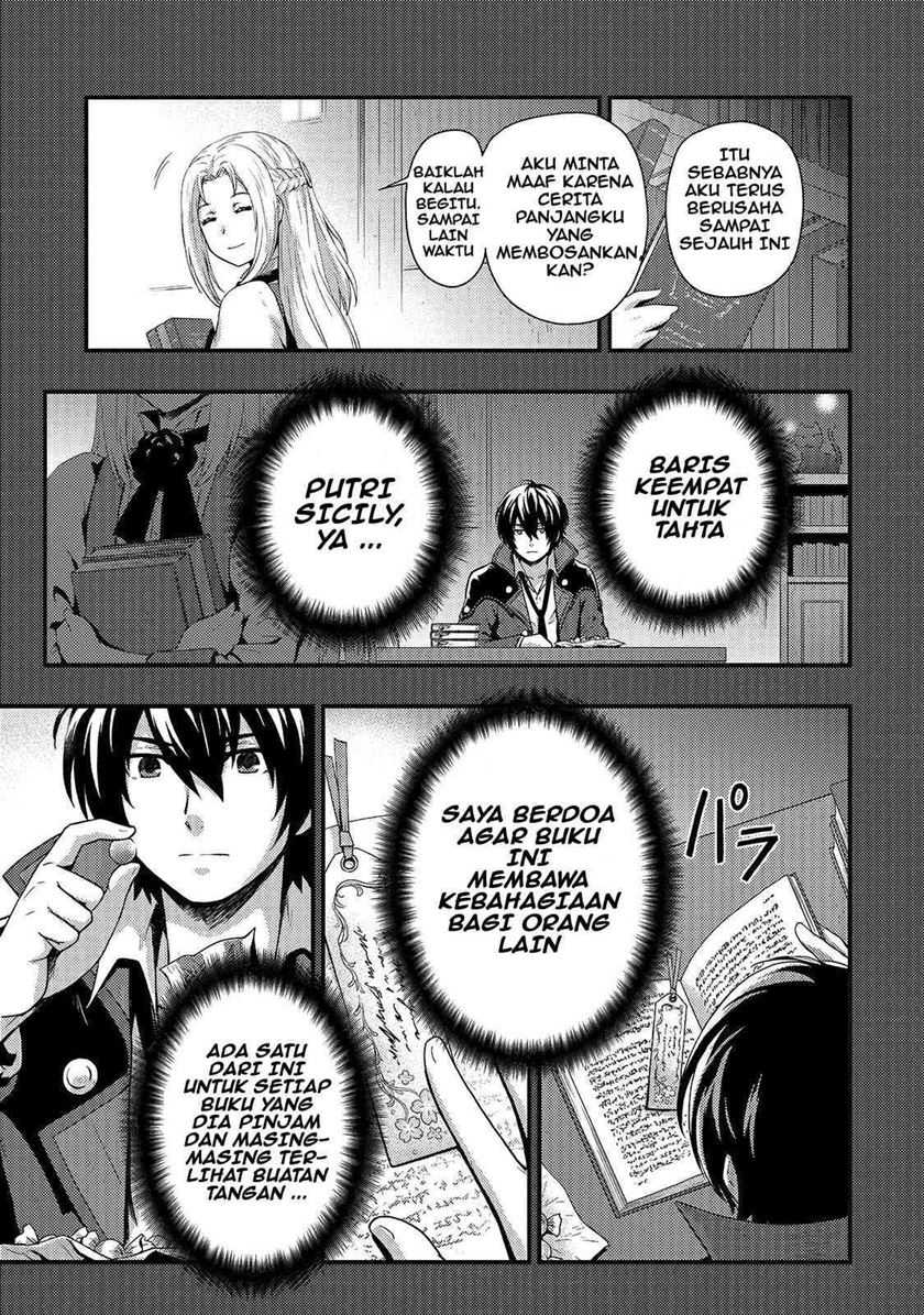 Kage no Kyuuteimajutsushi Chapter 01 Gambar 26