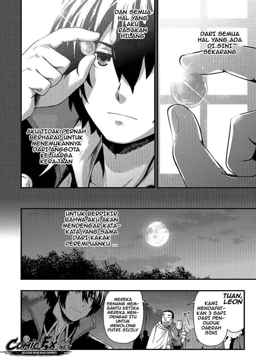 Kage no Kyuuteimajutsushi Chapter 01 Gambar 27