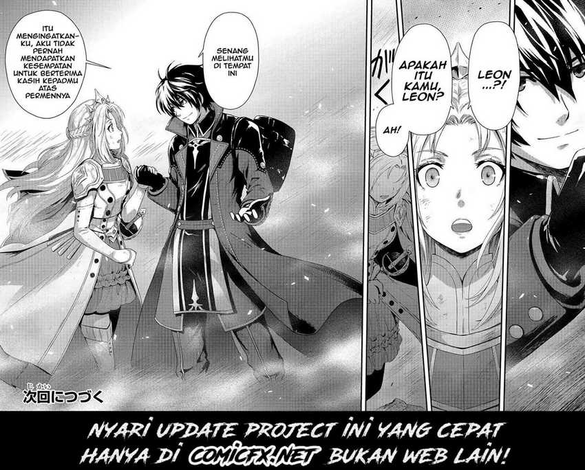 Kage no Kyuuteimajutsushi Chapter 01 Gambar 34