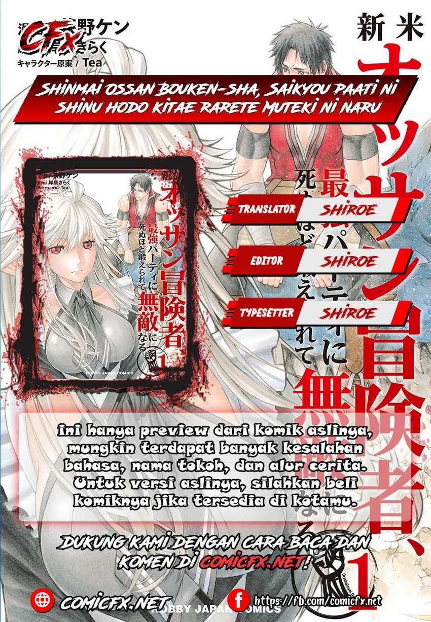 Baca Komik Shinmai Ossan Bouken-sha, Saikyou paati ni shinu hodo kitae rarete Muteki ni naru Chapter 01.1 Gambar 1