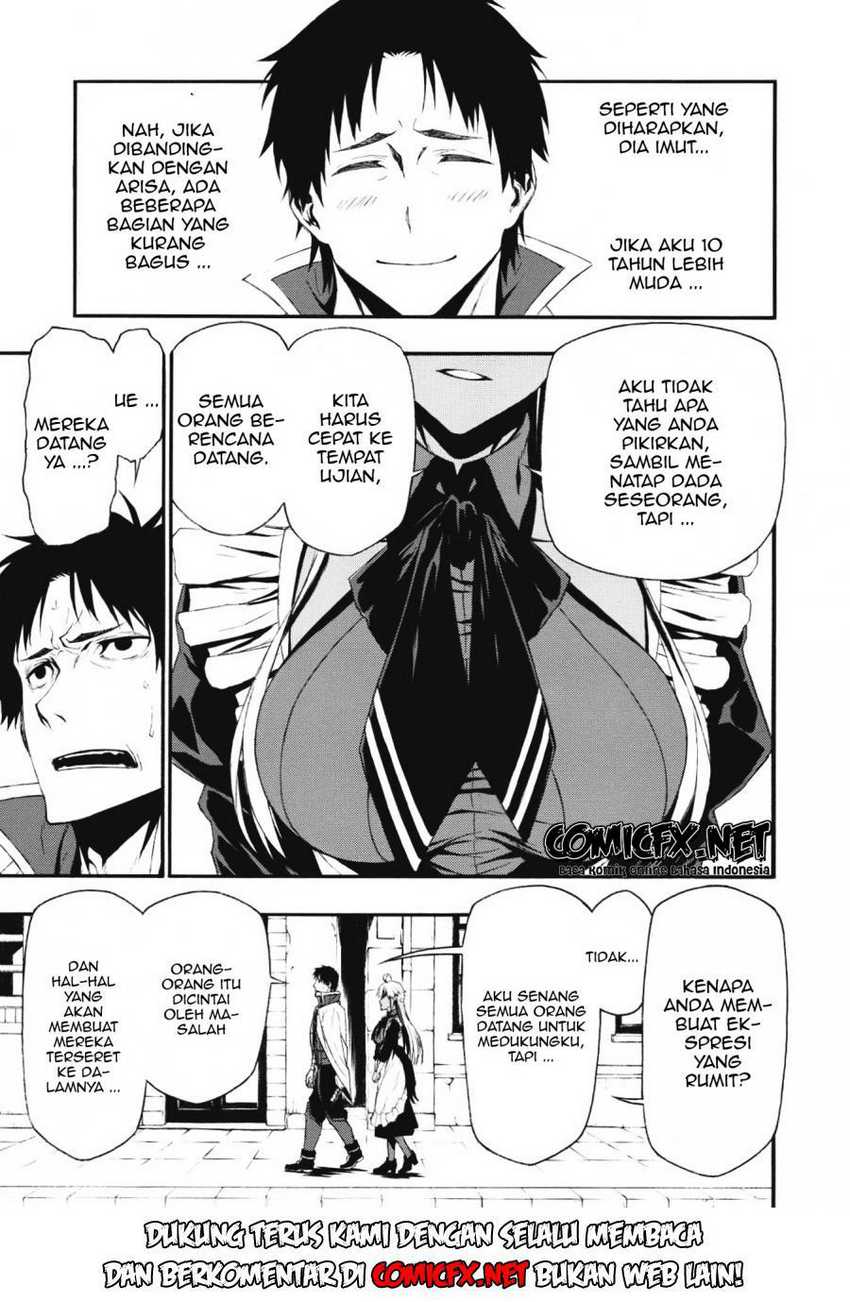 Shinmai Ossan Bouken-sha, Saikyou paati ni shinu hodo kitae rarete Muteki ni naru Chapter 01.1 Gambar 13