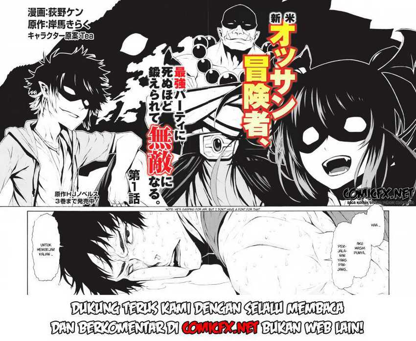 Shinmai Ossan Bouken-sha, Saikyou paati ni shinu hodo kitae rarete Muteki ni naru Chapter 01.1 Gambar 3