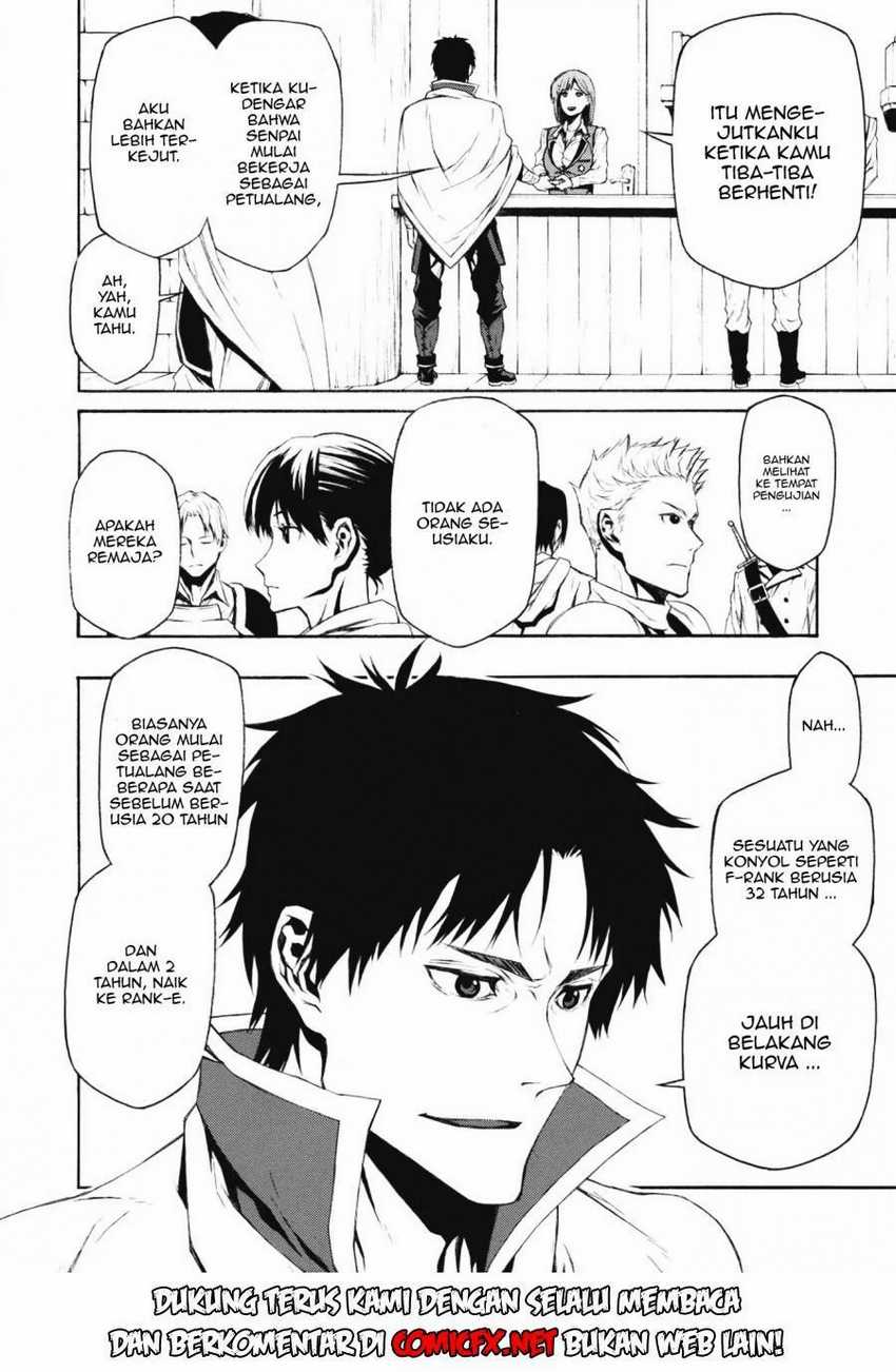 Shinmai Ossan Bouken-sha, Saikyou paati ni shinu hodo kitae rarete Muteki ni naru Chapter 01.1 Gambar 6