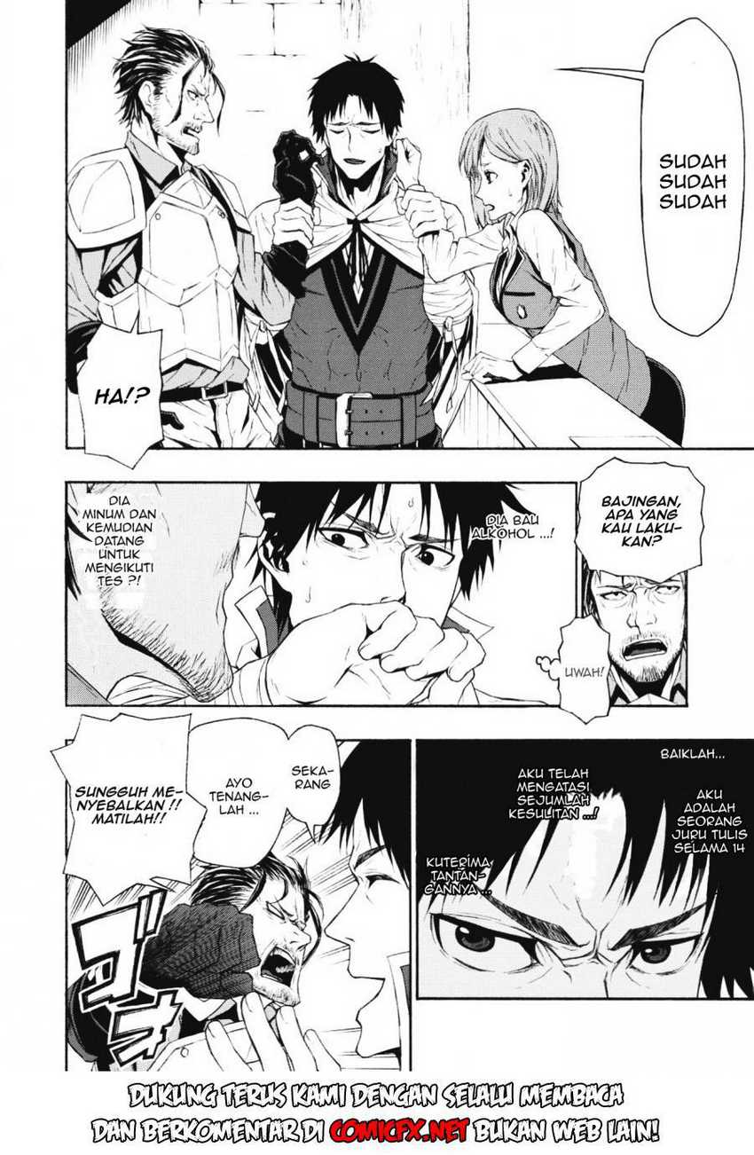 Shinmai Ossan Bouken-sha, Saikyou paati ni shinu hodo kitae rarete Muteki ni naru Chapter 01.1 Gambar 8