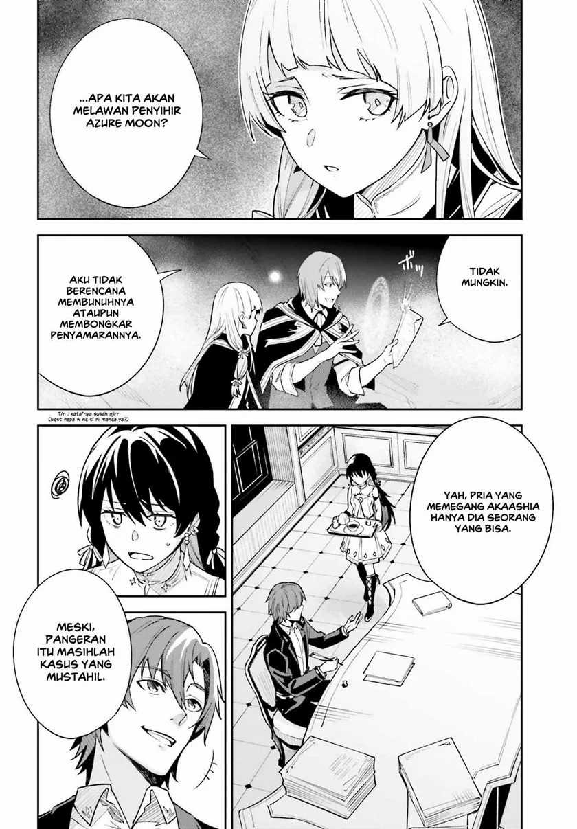 Unnamed Memory Chapter 05.5 Gambar 5