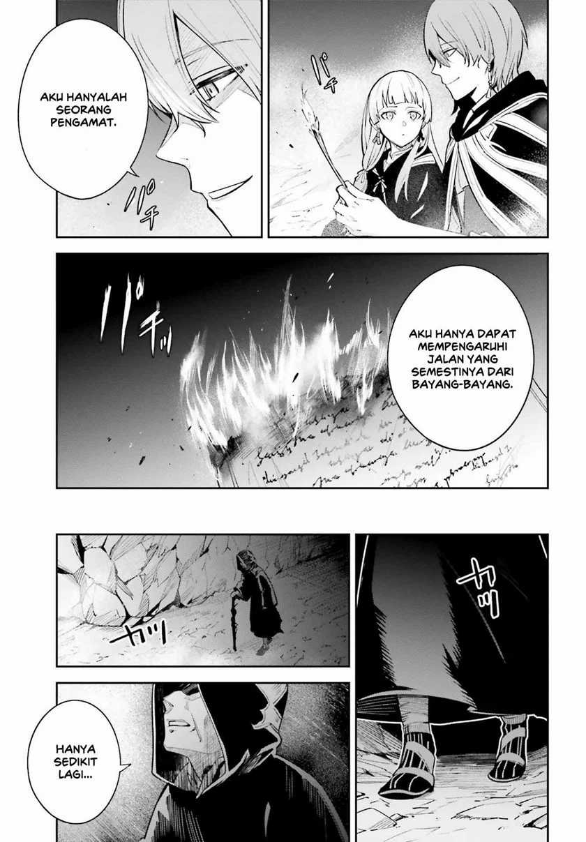 Unnamed Memory Chapter 05.5 Gambar 6