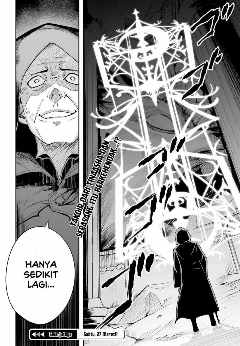 Unnamed Memory Chapter 05.5 Gambar 7