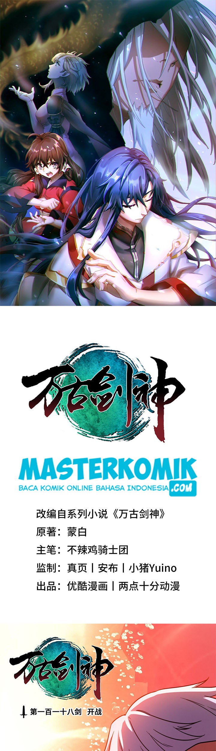 Baca Manhua Everlasting God of Sword Chapter 118 Gambar 2