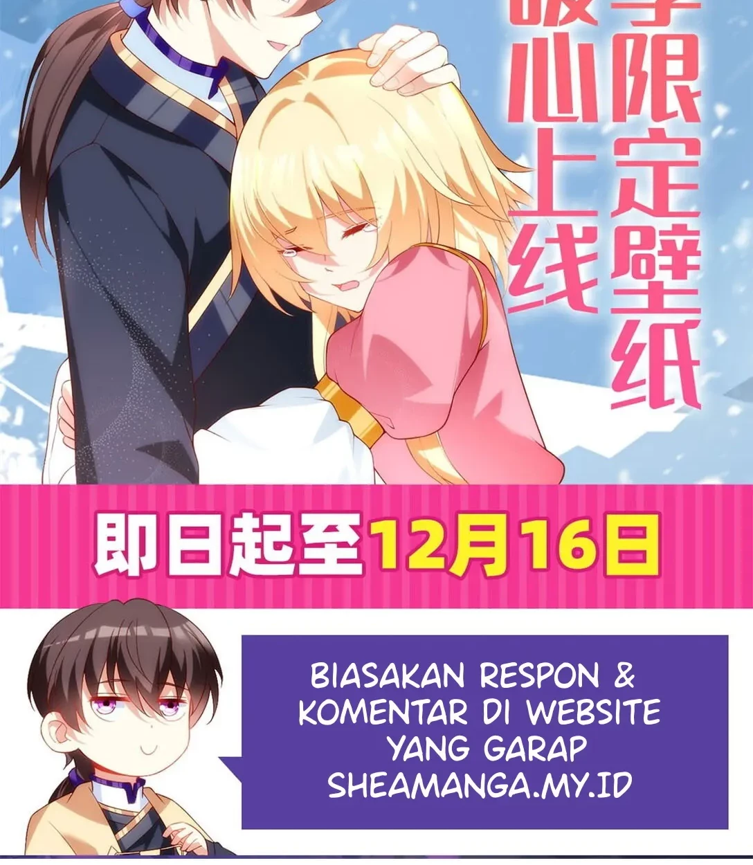 Useless Young Master Chapter 83 Gambar 19