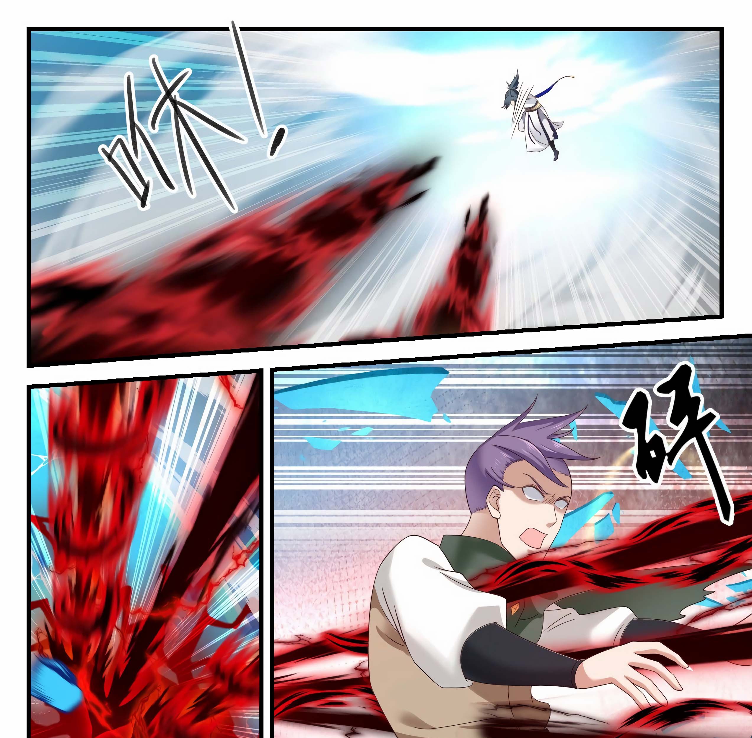 Martial Peak Part 1 Chapter 909 Gambar 7