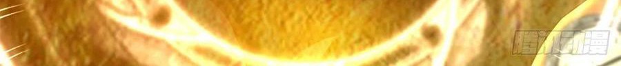 Return of the Reborn God Emperor Chapter 55 Gambar 11
