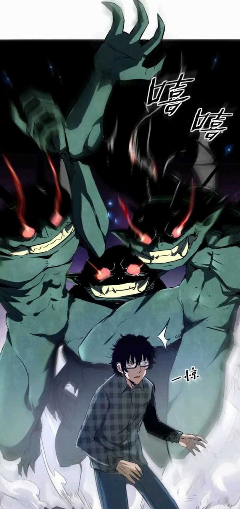 I Rely On BUG To Be The King Chapter 02.1 Gambar 12