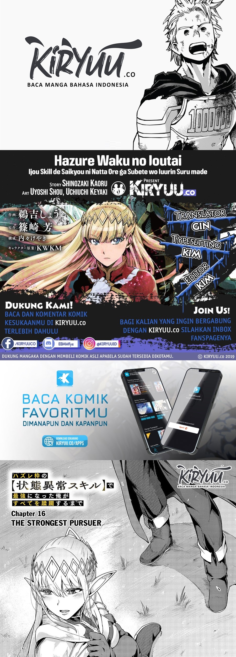 Baca Komik Hazure Waku no “Joutai Ijou Skill” de Saikyou ni Natta Ore ga Subete wo Juurin Suru made Chapter 16 Gambar 1