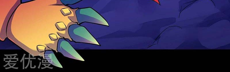 Martial Arts Reigns Chapter 90 Gambar 23