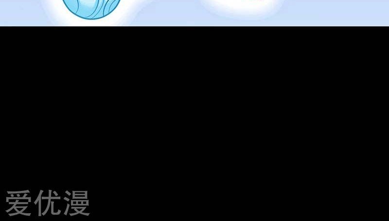 Martial Arts Reigns Chapter 89 Gambar 14