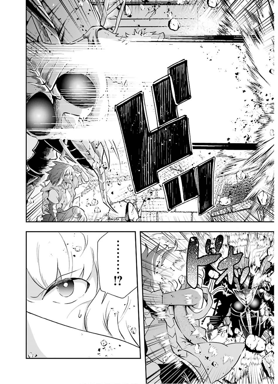 That Inferior Knight Actually Level 999 Chapter 10 Gambar 10