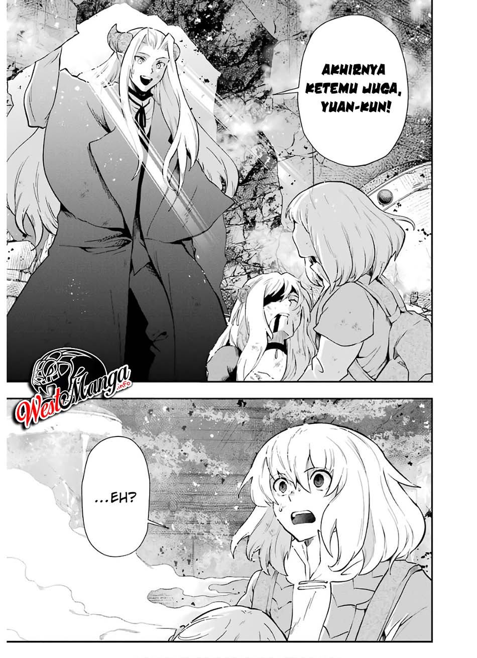 That Inferior Knight Actually Level 999 Chapter 10 Gambar 11