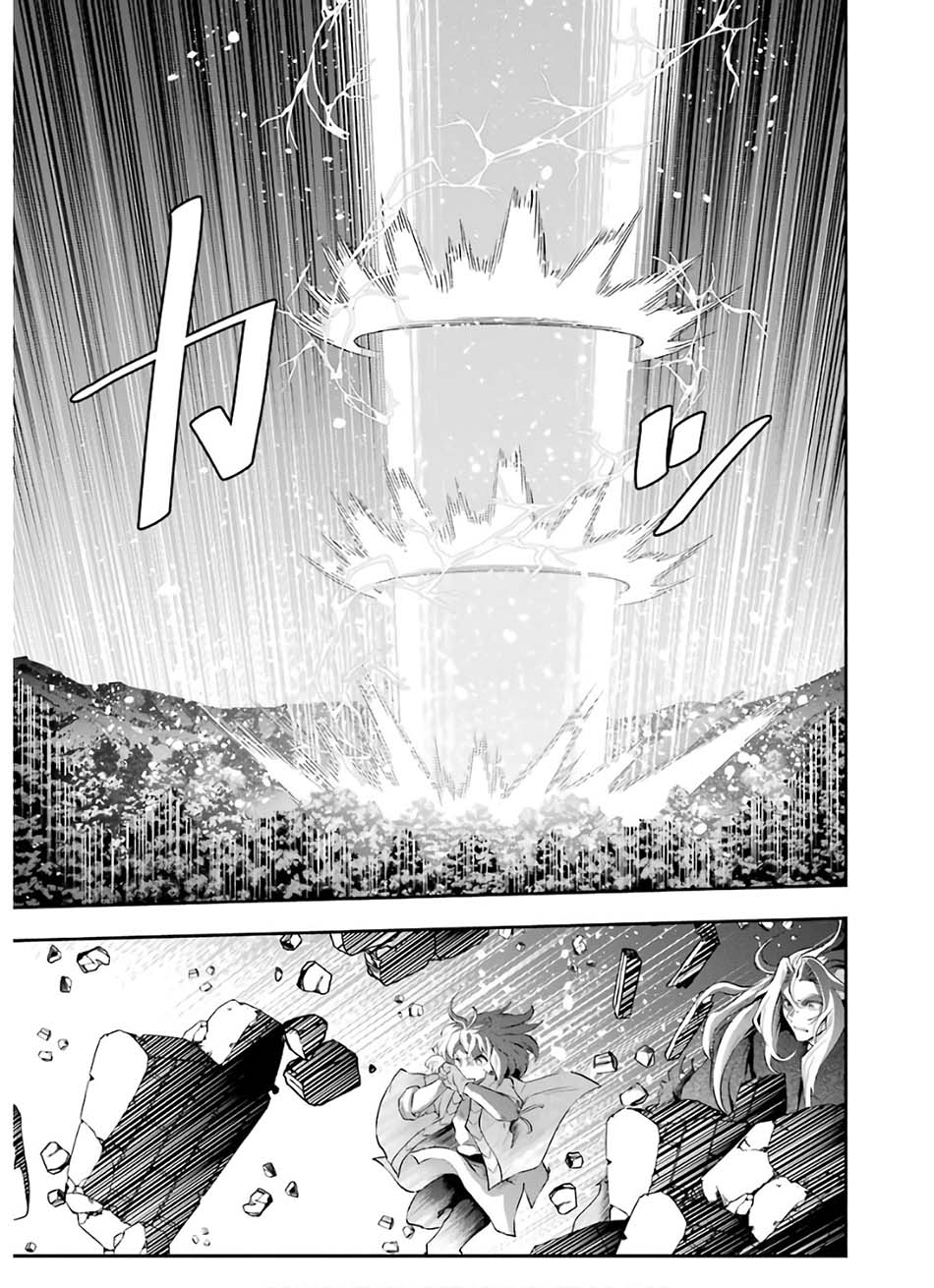 That Inferior Knight Actually Level 999 Chapter 10 Gambar 37