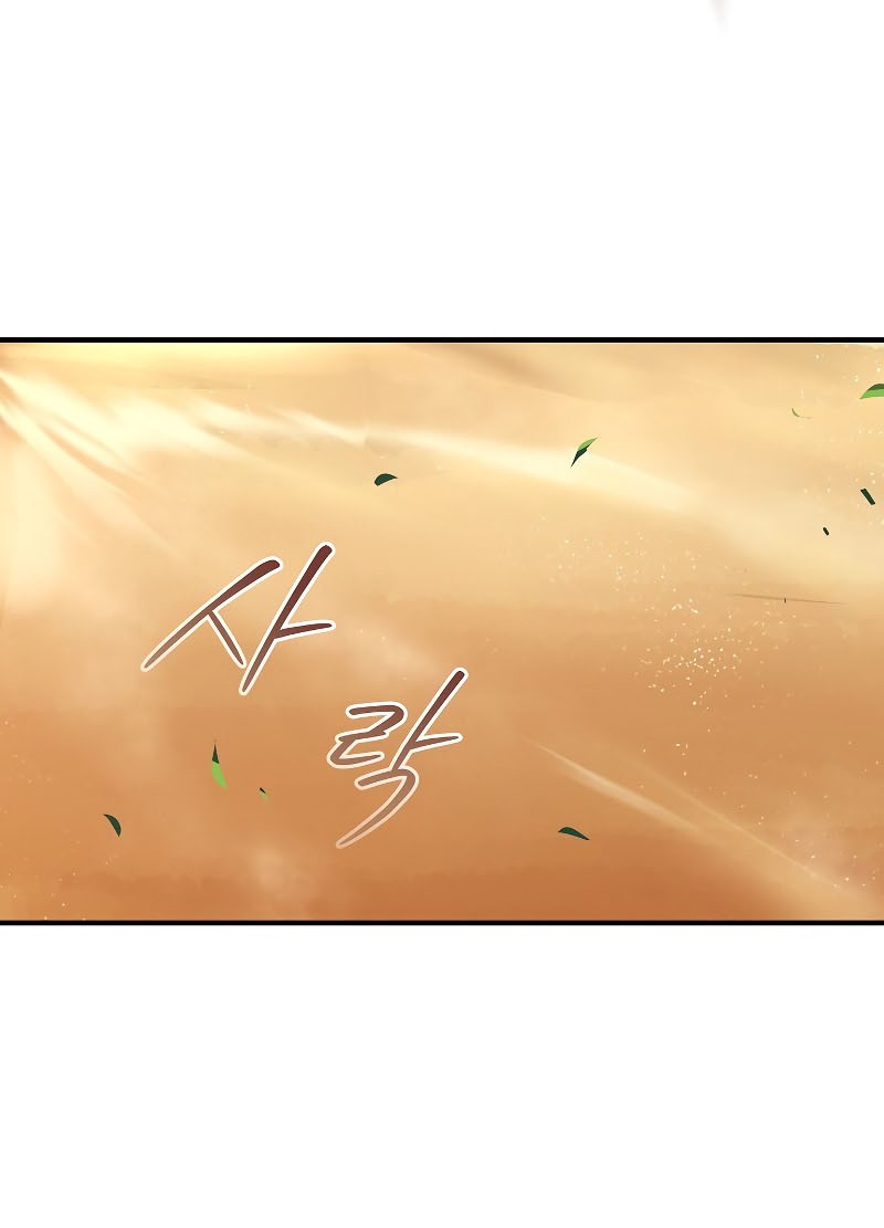 Return of the Frozen Player Chapter 21 Gambar 25