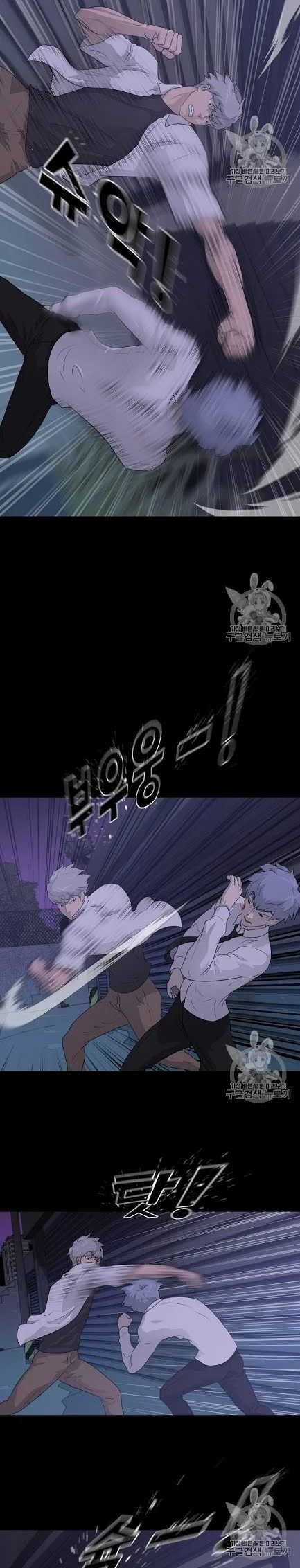 Trigger Chapter 44 Gambar 16