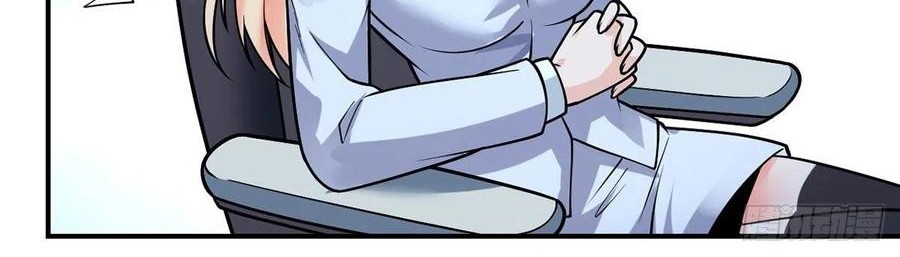 My Son in Law Chapter 64 Gambar 21