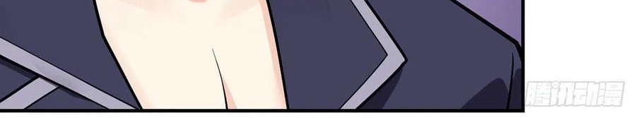My Son in Law Chapter 63 Gambar 34