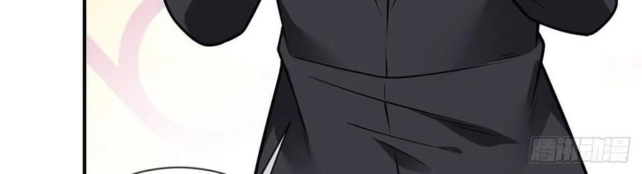 My Son in Law Chapter 63 Gambar 11