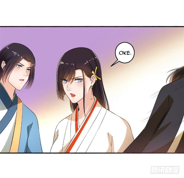 The Peerless Concubine Chapter 66 Gambar 11