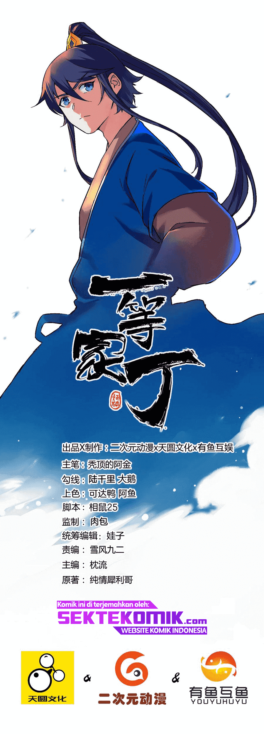 Baca  First Class Family Chapter 181 Gambar 2