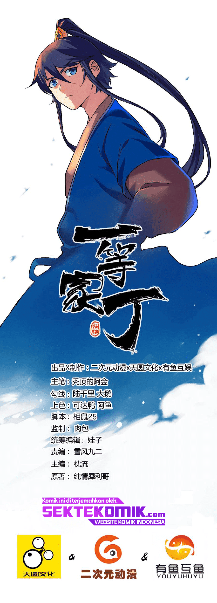 Baca  First Class Family Chapter 180 Gambar 2