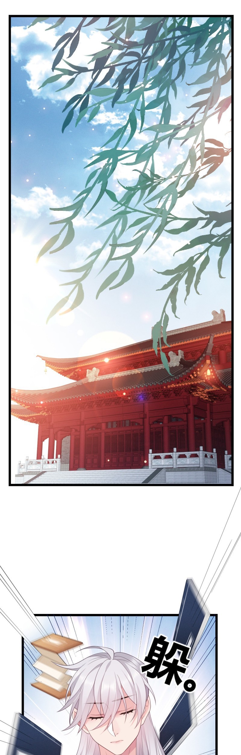 I Won’t Marry The Enemy Prince Chapter 32 Gambar 3