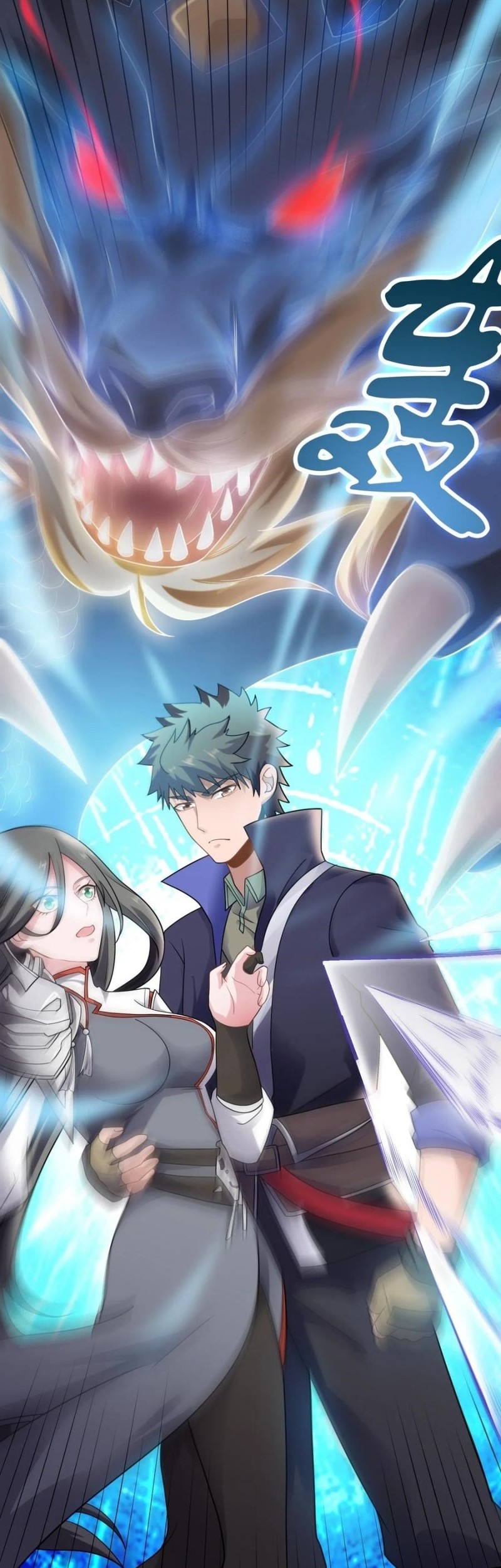 First Dragon Chapter 158 Gambar 3