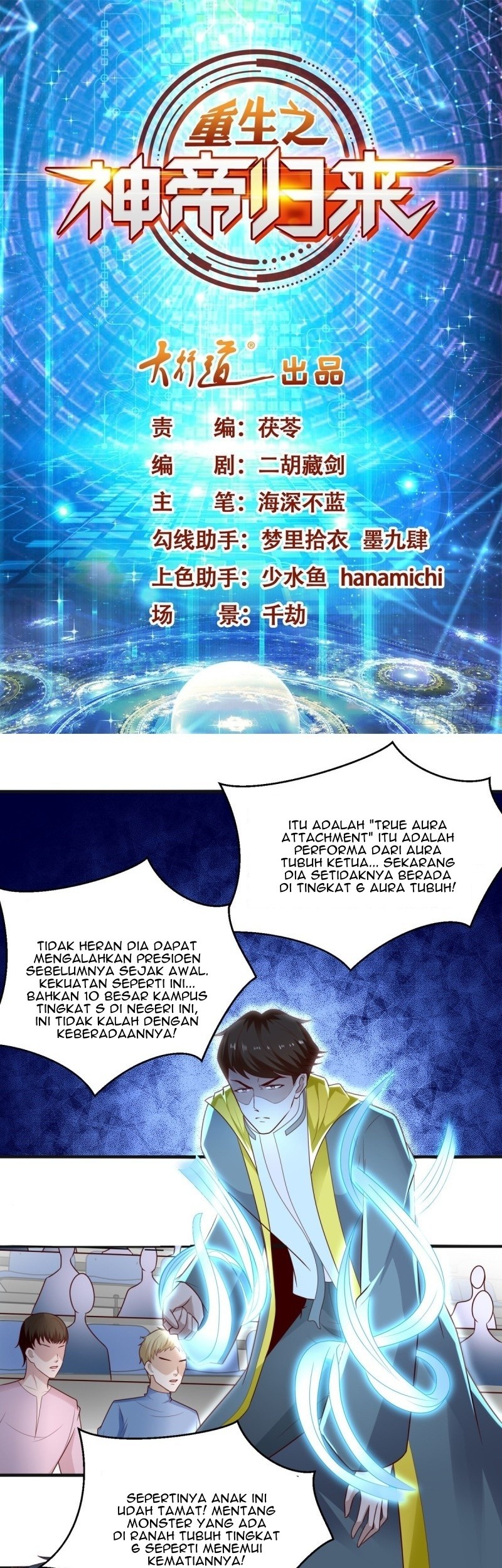 Baca Manhua Return of the Reborn God Emperor Chapter 61 Gambar 2