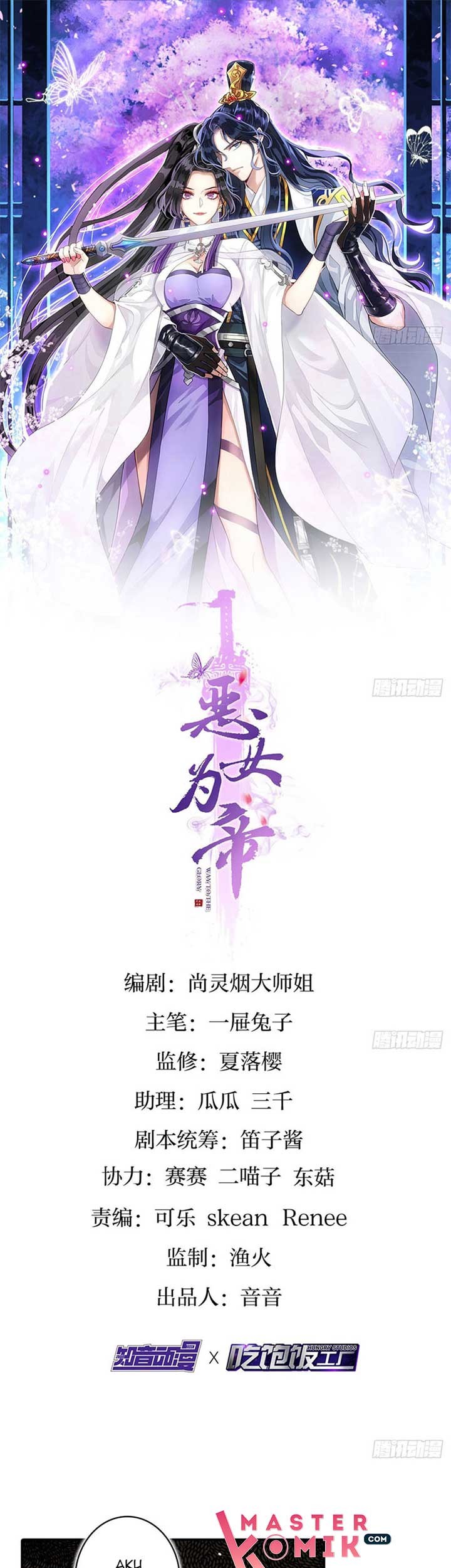 Baca The Evil Girl Is the Emperor Chapter 21 Gambar 2