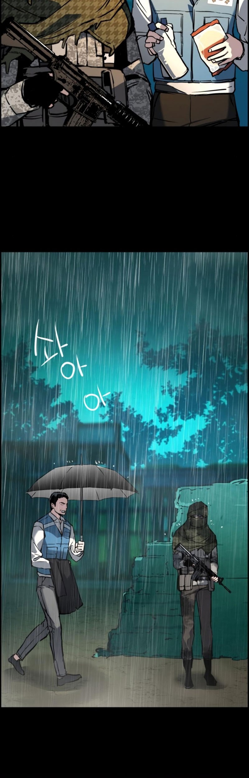 Mercenary Enrollment Chapter 24 Gambar 59