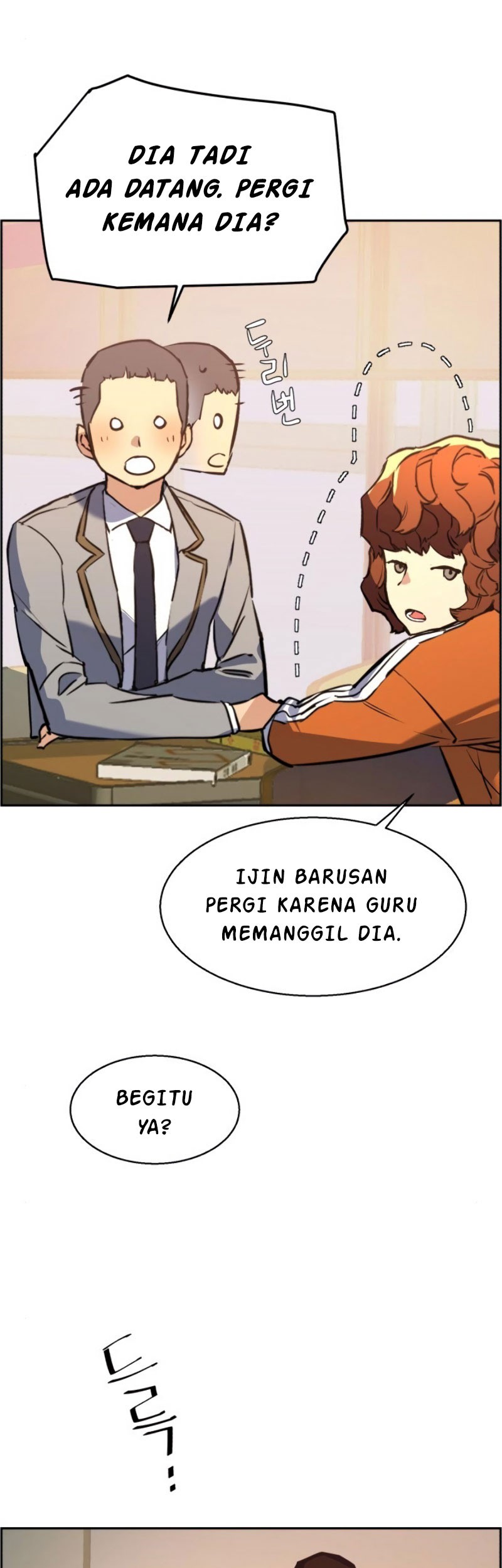 Mercenary Enrollment Chapter 24 Gambar 7