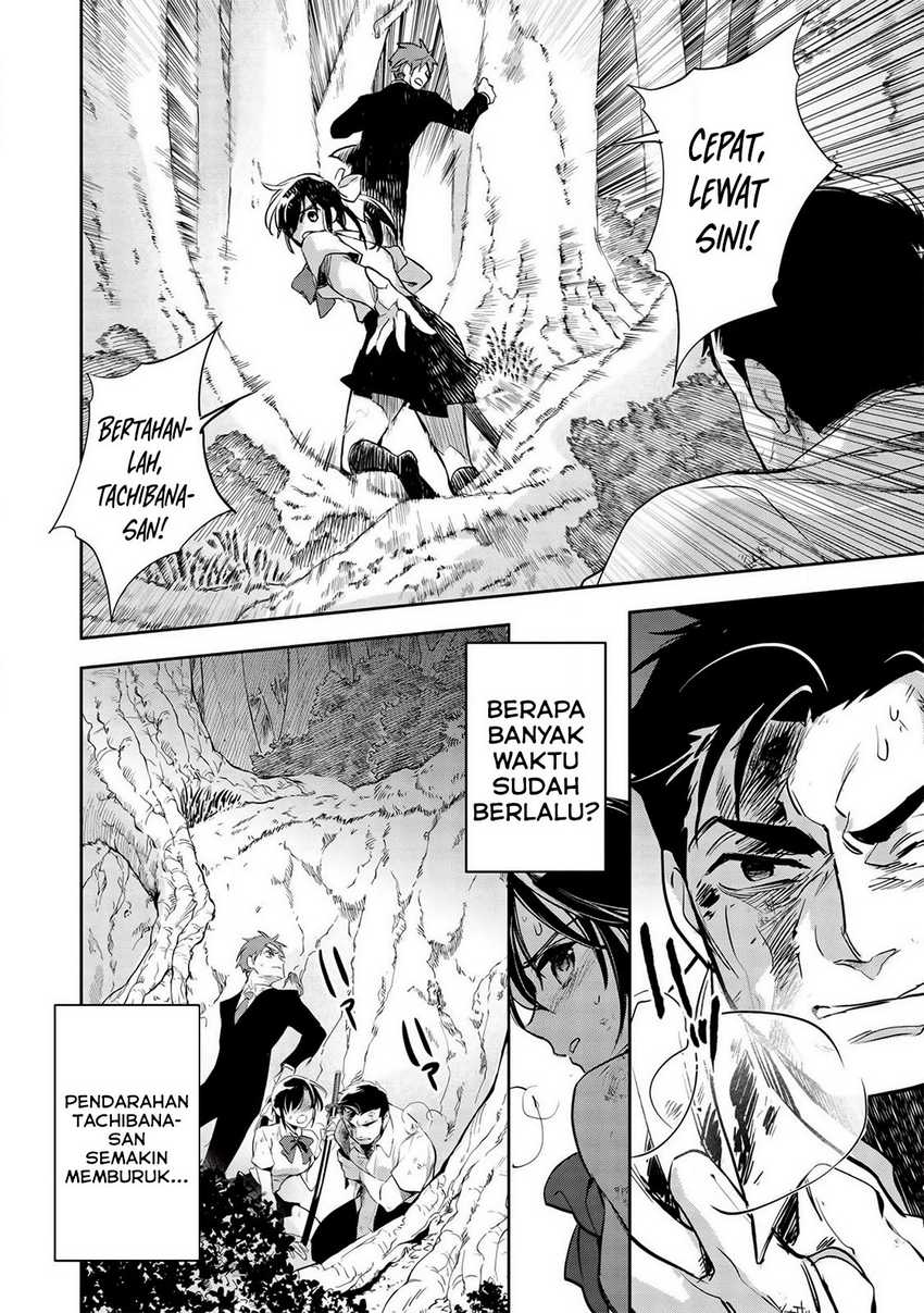 Baca Wortenia Senki Chapter 30 Gambar 2