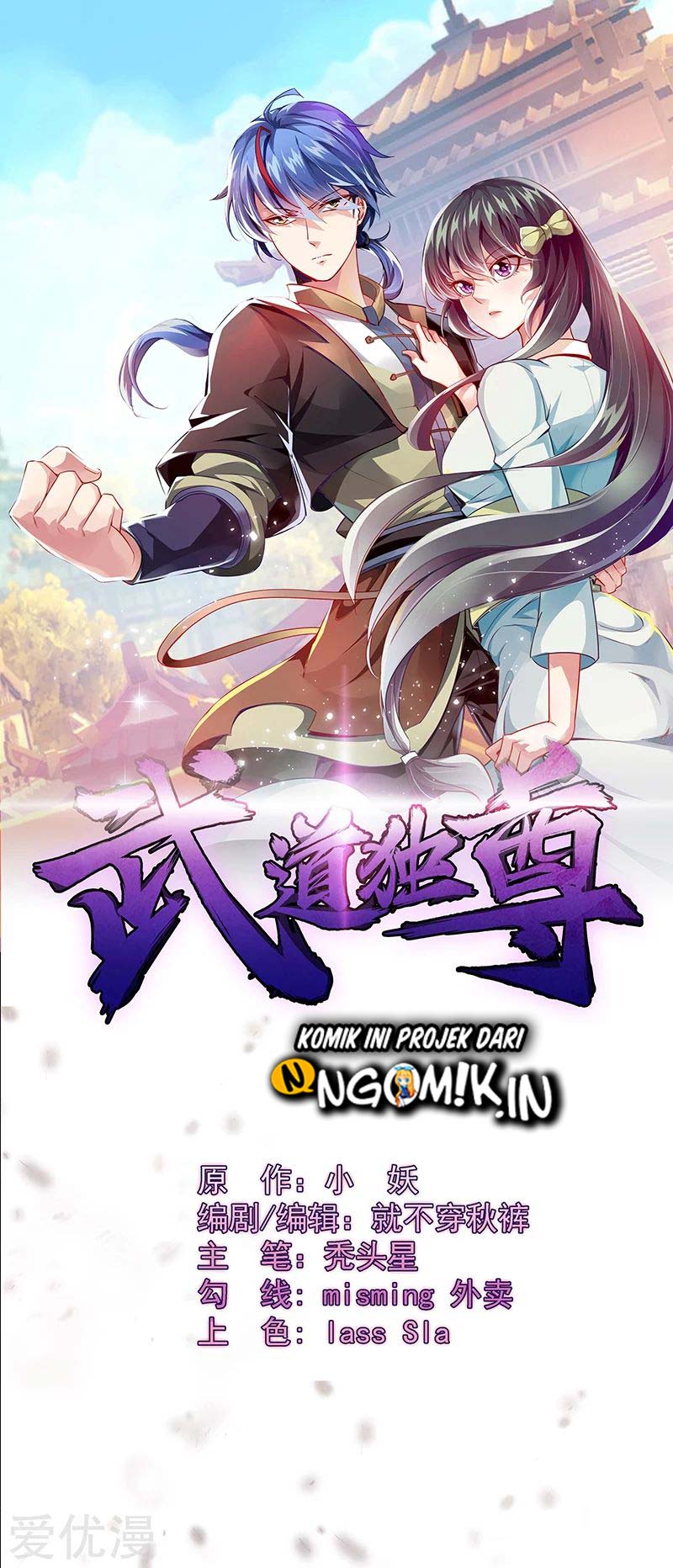 Baca  Martial Arts Reigns Chapter 92 Gambar 2