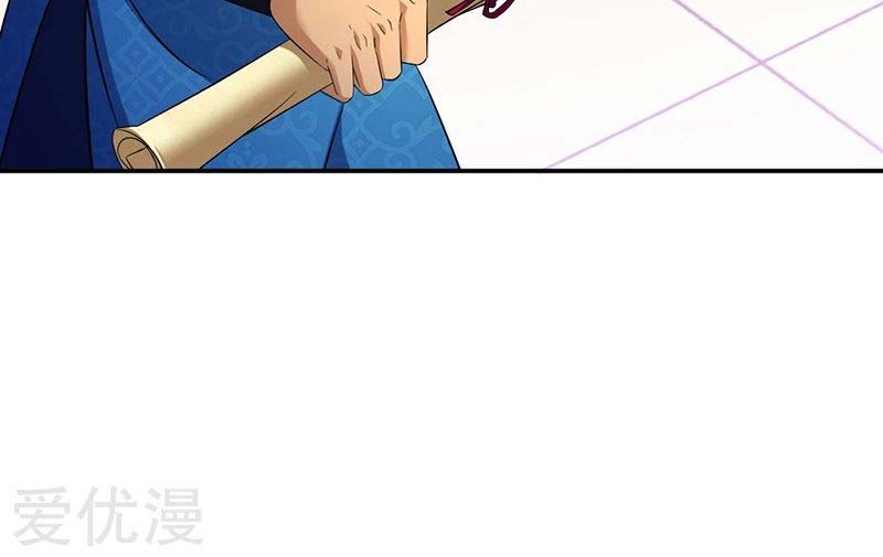 Martial Arts Reigns Chapter 91 Gambar 9