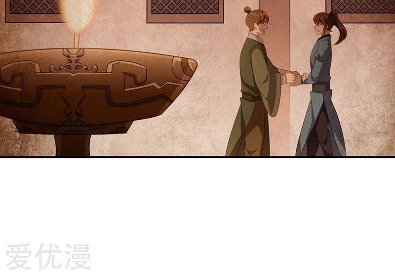 Martial Arts Reigns Chapter 91 Gambar 14