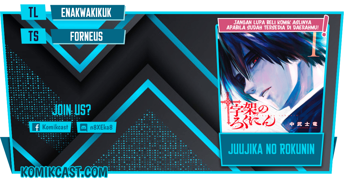 Baca Komik Juujika no Rokunin Chapter 26 Gambar 1
