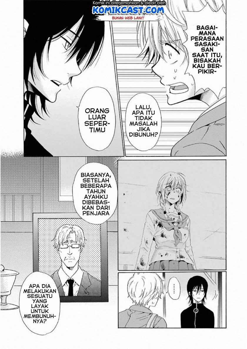 Boku no Namae wa “Shounen A” Chapter 18 Gambar 24