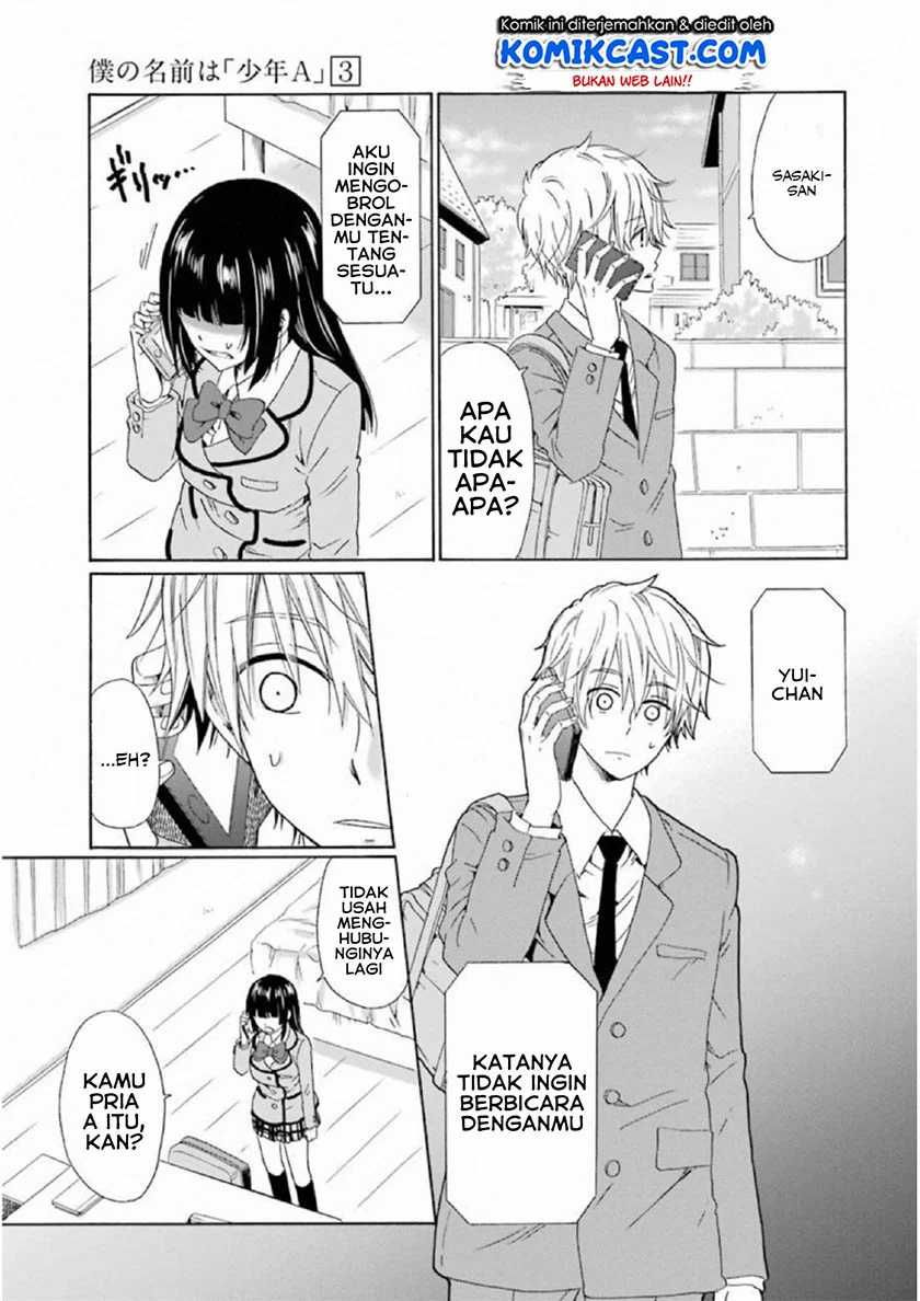 Boku no Namae wa “Shounen A” Chapter 18 Gambar 4