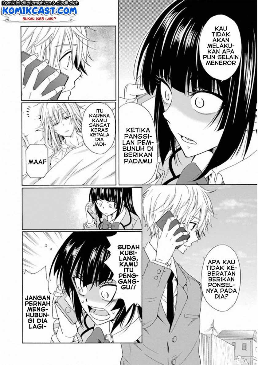 Boku no Namae wa “Shounen A” Chapter 18 Gambar 5