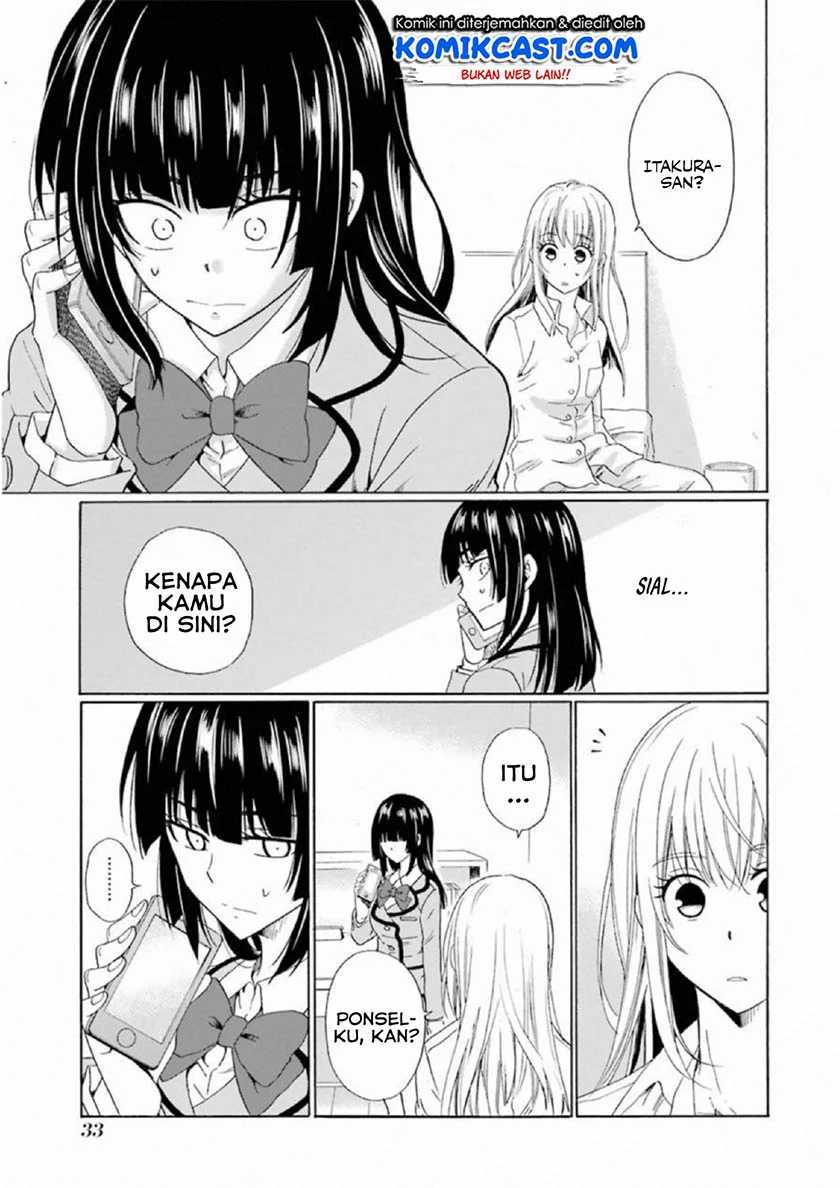 Boku no Namae wa “Shounen A” Chapter 18 Gambar 6