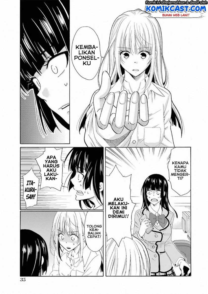 Boku no Namae wa “Shounen A” Chapter 18 Gambar 8