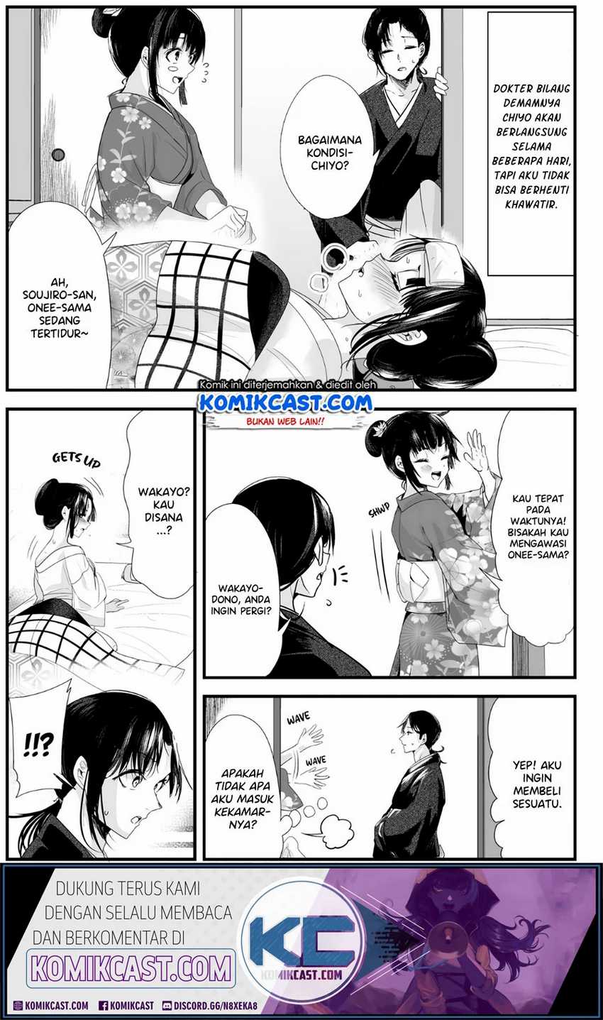 Baca Manga My New Wife Is Forcing Herself to Smile Chapter 29 Gambar 2