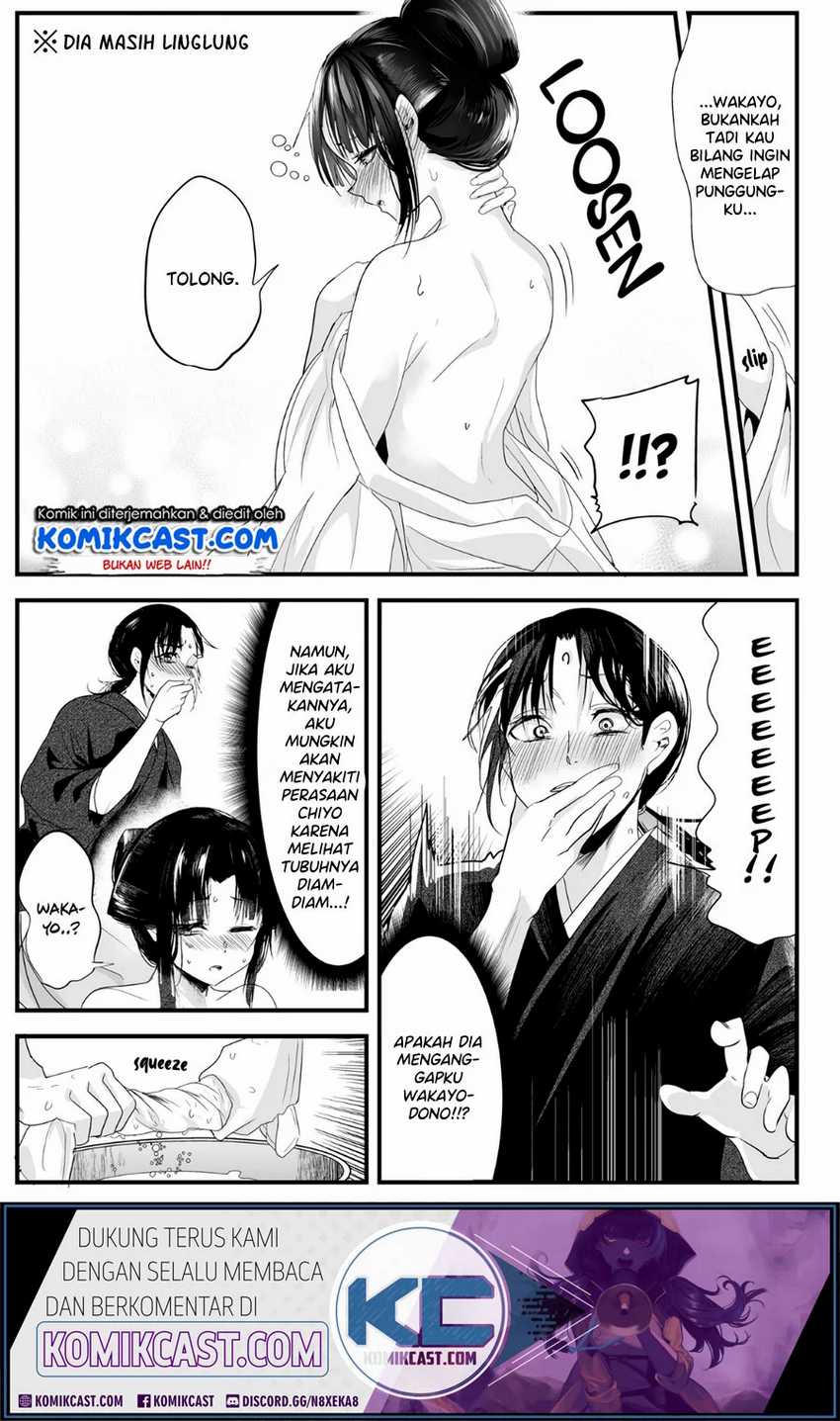 My New Wife Is Forcing Herself to Smile Chapter 29 Gambar 3