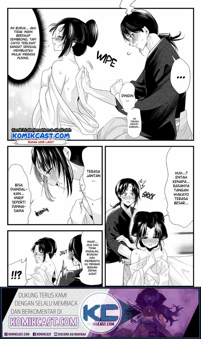 My New Wife Is Forcing Herself to Smile Chapter 29 Gambar 4
