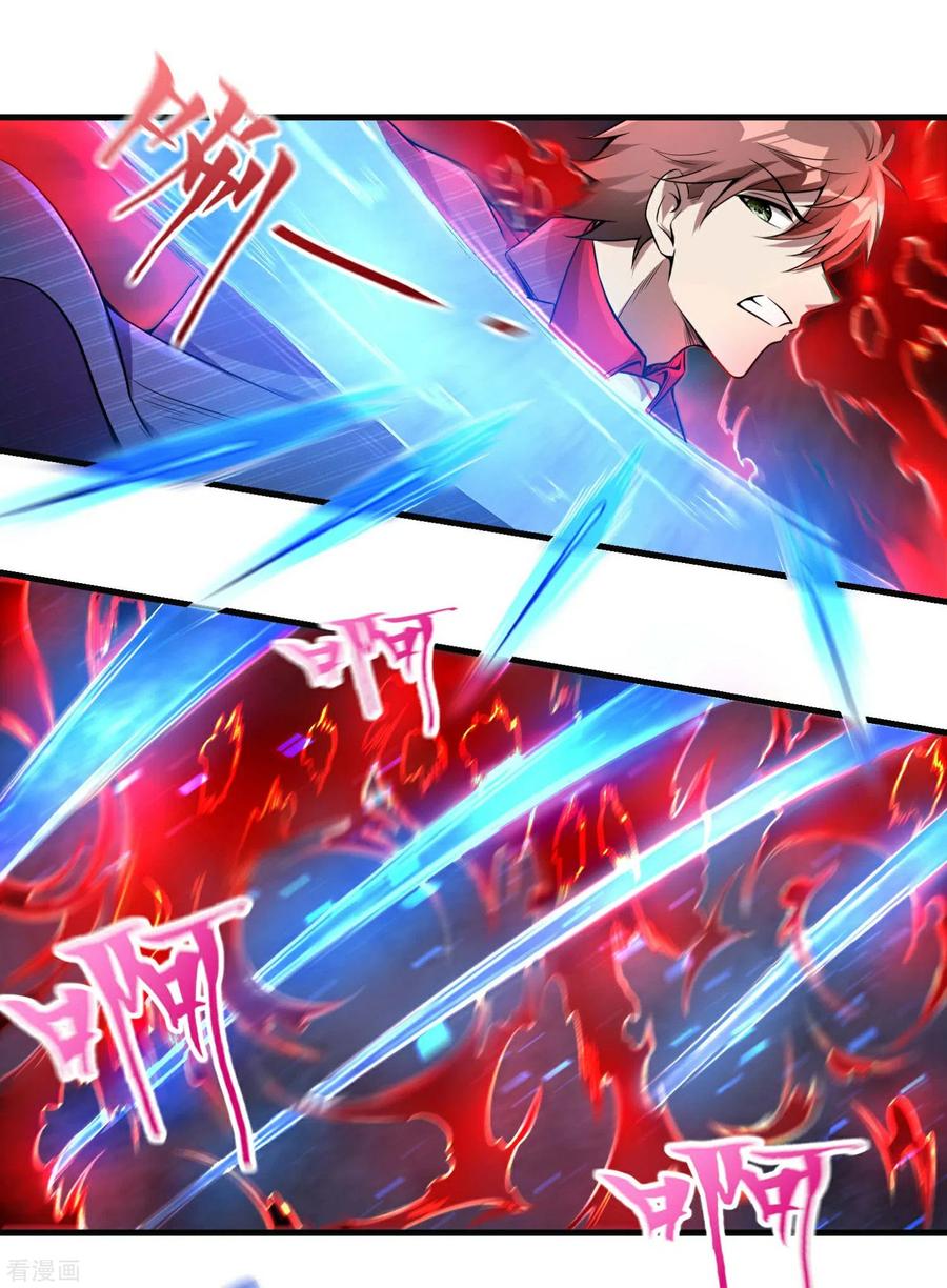 Useless First Son-In-Law Chapter 33 Gambar 25